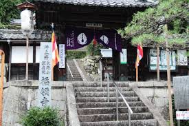 福領寺