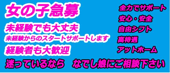 まずはお気軽に相談してください　