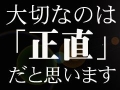 高松お湯っこクラブ 求人情報